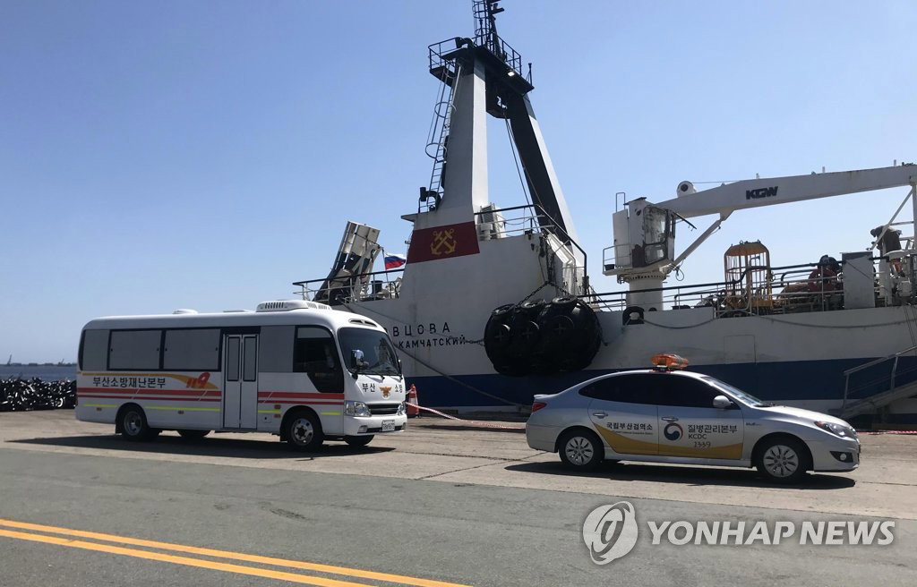 부산항 코로나19