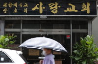 서울 코로나19 확진자 현황, 송파 사랑교회 관련 10명 등 21명 발생