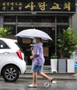 서울 코로나19 확진자 현황, 송파 사랑교회 관련 10명 등 21명 발생