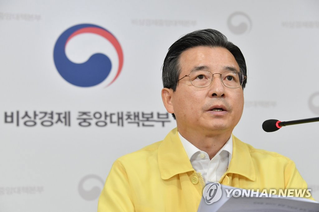 김용범