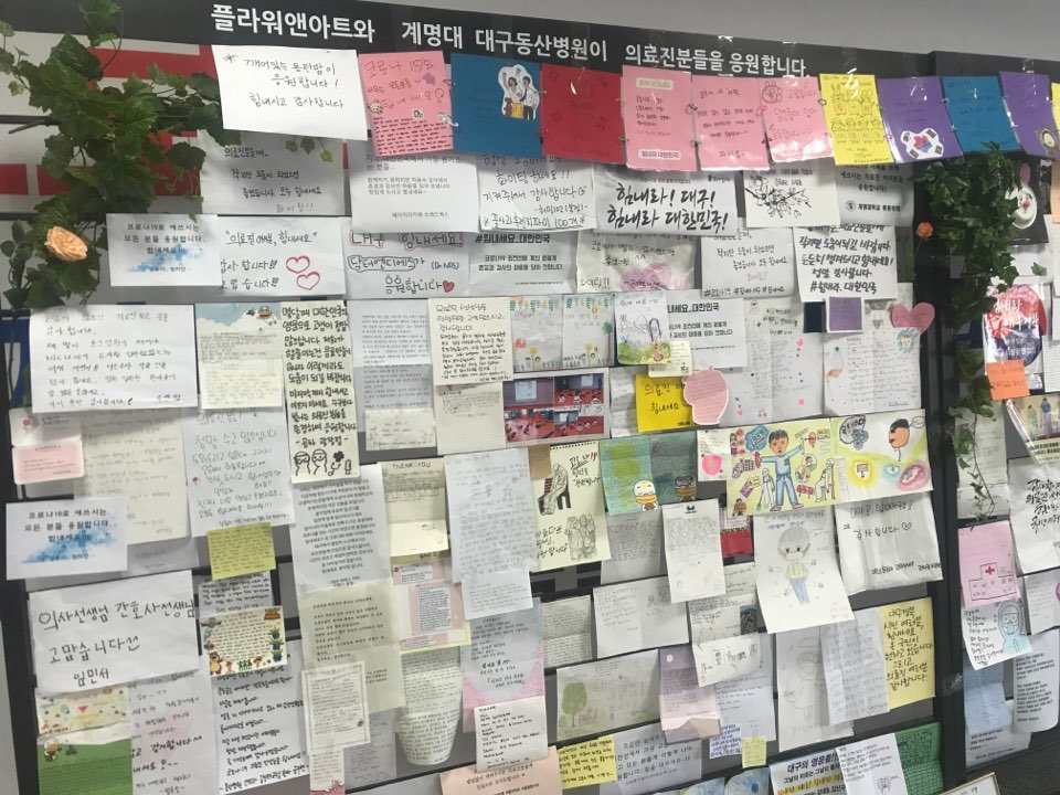 대구동산병원 로비