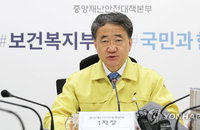 [코로나19 발생현황] 신규 확진자 25명…파티 게스트하우스 방역조치 강화