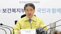 [코로나19 발생현황] 신규 확진자 25명…파티 게스트하우스 방역조치 강화