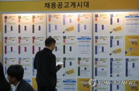 채용만 해도 중소기업에 최대 100만원 지급…코로나19 실직자 특별 지원책