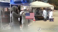 미국 코로나 사망자 15만명 넘어…확진자 증가세 둔화·마스크 착용 의무화 논란은 여전