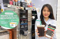 유통업계 구독경제의 눈독들인다…비대면 시대맞아 시너지 기대