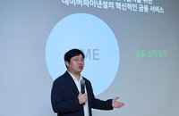 네이버, 미래에셋과 손잡고 매장없는 중소판매자 위한 대출 선보인다