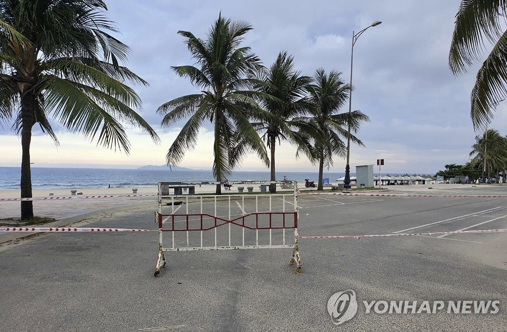 베트남 다낭 해변