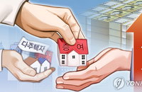 [Q&A] 2주택자 취득세 중과 피하려면…달라진 지방세법 개정안