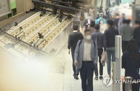 기본소득 연구포럼 국회서 출범...학계에서는 부정적