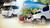 [코로나19 발생현황] 신규 확진자 36명…캠핑장·야구장 관련 '이태원 사태' 재발 우려
