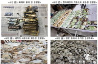 코로나 전염될까 '돈 세탁'...한은 "지폐 훼손하지 마세요"