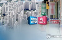 통합 "집값폭등이 朴정부 탓?…文정부 규제 강화·공급억제 때문"