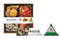코로나로 커진 가정간편식 시장 주목하는 지자체들