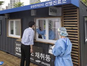 삼성전자, 코로나 상시 대응 체제 갖춘다…사내 검사소 도입