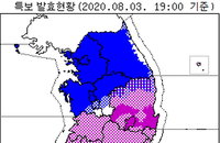 [기상특보] 서울.경기도,충청도 강한 비…시간당 20mm이상