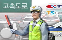 [고속도로 교통상황] 경부고속도 하행 신갈JC→영동고속도 인천방향 통행 재개