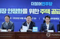 당정 “수도권에 10만호 이상 주택 추가 공급”
