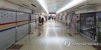 코로나에 이태원 상가 3곳 중 1곳 폐업…전국 상가 공실률 증가