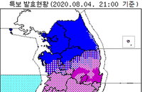 [기상특보] 강원,충청,경북에 천둥.번개 동반 강한 비