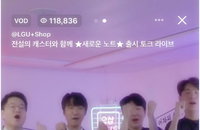 비대면 시대 유통혁신 하는 통신사들