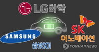 국내로 번진 SK-LG 배터리 전쟁, 1심서 LG화학 승소
