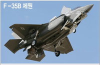 전력 고도화하는 군, 현무-4 미사일 개발 천명부터 경항모 계획까지