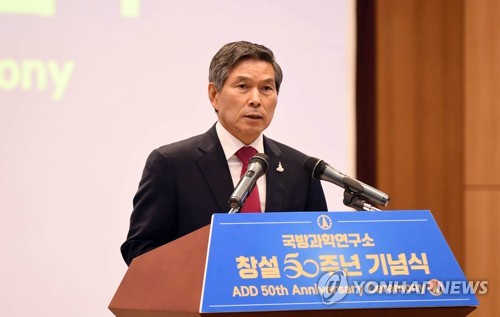 정경두 국방부 장관이 5일 국방과학연구소(ADD) 대전본부에서 열린 창설 제50주년 기념행사에서 축사하고 있다. 2020.8.5     [국방과학연구소 제공