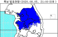 [기상특보] 제주산지,경기북부,강원영서북부,경남 강한 비...팔당댐 초당 1만톤 방류