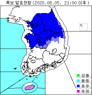 기상청 날씨