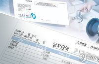 서울 수도요금 9년 만에 오른다…4인 가구 월 1천760원↑
