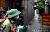 베트남 코로나 확진자 현황, 시내버스 직원발 감염확산 우려