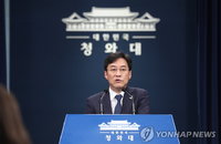 노영민 비서실장 및 직속 5수석 전원 사의