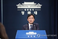 노영민 비서실장 및 직속 5수석 전원 사의