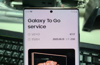 기자가 해본 '갤럭시 투고' “갤럭시노트20 울트라 3일간 자유롭게 쓰되...”