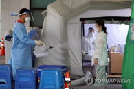코로나19 발생현황 신규확진 17명 지역감염…남대문시장 상인 8명 확진
