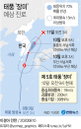 태풍경로 ‘장미’, 시설물 피해 주의…태풍 영향력과 경로?