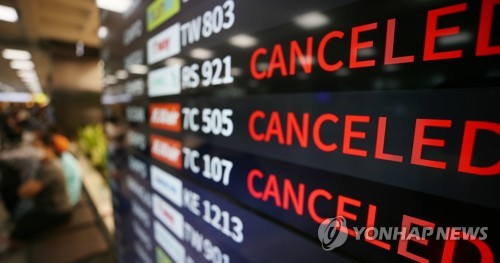 태풍에 제주 항공기 결항 속출 (제주=연합뉴스) 변지철 기자 = 10일 오전 제5호 태풍 '장미'의 영향으로 제주를 오가는 항공편이 줄줄이 결항하고 있다. 2020.8.10 
