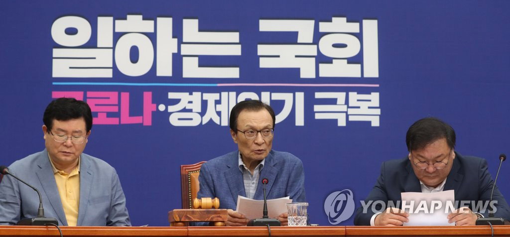 이해찬