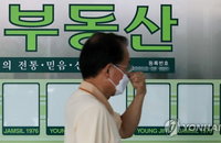 공인중개사 오늘부터 31회 시험 접수...10월 31일 시험