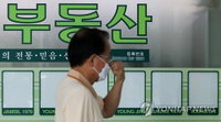 공인중개사 오늘부터 31회 시험 접수...10월 31일 시험