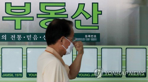 임대차 3법에 전셋값 폭등&middot;품귀 현상 공인중개사 부동산
