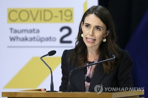 저신다 아던 뉴질랜드 총리 [AP=연합뉴스 