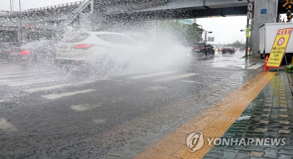 장마