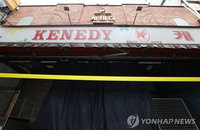 코로나19 발생현황 집감감염 남대문시장 중앙상가로 번져