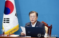 文대통령 "가용자원 총동원, 충분한 재정지원 강구“