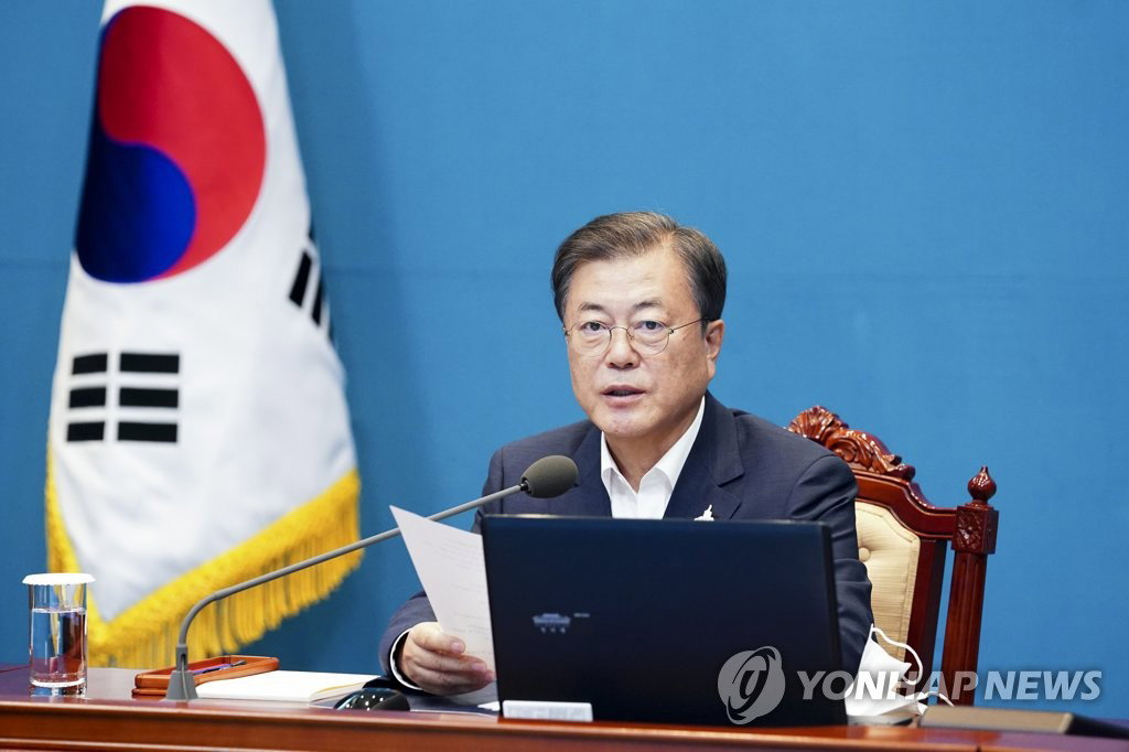문재인
