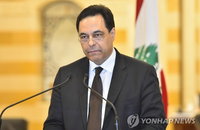 총사퇴한 레바논 내각, 지난달 베이루트 대폭발 가능성 인지