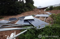 산사태 원인 지목된 태양광발전…산사태 중 1%가 태양광발전 지대