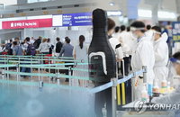 광주 코로나 확진자 현황, 해외입국 신규 6명…211번은 '보류'
